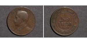 1 Besa Somalia / Kingdom of Italy (1861-1946) Bronze 