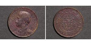 1 Besa Somalia / Kingdom of Italy (1861-1946) Bronze 