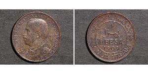 1 Besa Somalie / Kingdom of Italy (1861-1946) Bronze 