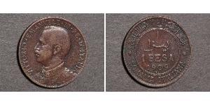 1 Besa Somalie / Kingdom of Italy (1861-1946) Bronze 