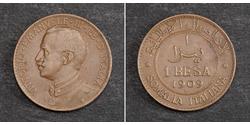1 Besa Somalia / 意大利王國 (1861-1946) 青铜 