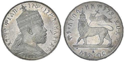 1 Birr Éthiopie Argent Menelik II of Ethiopia ( 1844 -1913)