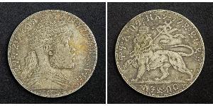 1 Birr Etiopía Plata Menelik II of Ethiopia ( 1844 -1913)