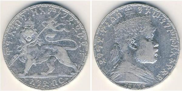 1 Birr Ethiopia 銀 Menelik II of Ethiopia ( 1844 -1913)