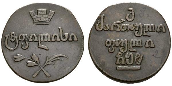 1 Bisti Russisches Reich (1720-1917) Silber Alexander I (1777-1825)