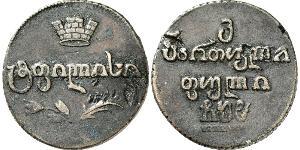 1 Bisti Російська імперія (1720-1917) Срібло Олександр I (1777-1825)