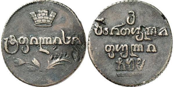 1 Bisti Російська імперія (1720-1917) Срібло Олександр I (1777-1825)
