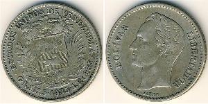 1 Bolivar Venezuela Silver 