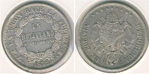 1 Bolivar 玻利維亞 銀 