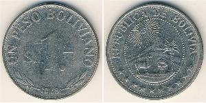 1 Boliviano Bolivia (1825 - ) Nichel 