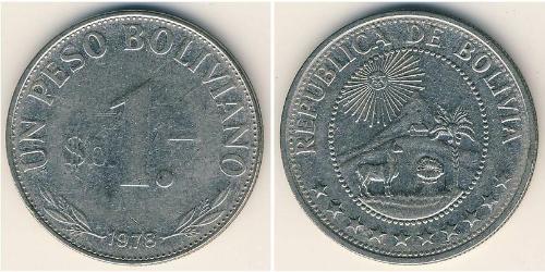 1 Boliviano Bolivia (1825 - ) Nichel 