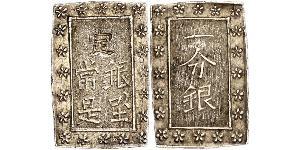 1 Bu Shogunat Tokugawa (1600-1868) Argent 