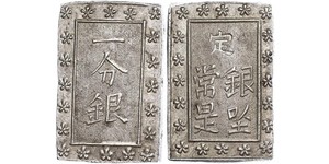 1 Bu Shogunato Tokugawa (1600-1868) Argento 