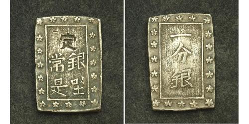 1 Bu Shogunato Tokugawa (1600-1868) Plata 