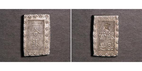 1 Bu Tokugawa shogunate (1600-1868) Silver 