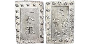 1 Bu Сёгунат Токугава (1600-1868) Серебро 