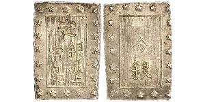 1 Bu 江户幕府 (1600 - 1868) 銀 