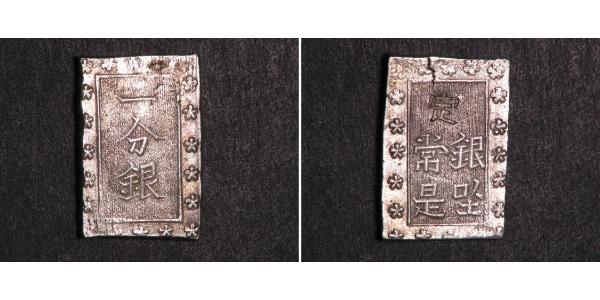 1 Bu 江户幕府 (1600 - 1868) 銀 