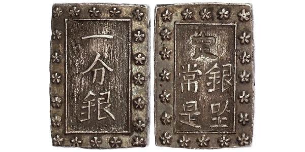 1 Bu 江户幕府 (1600 - 1868) 銀 