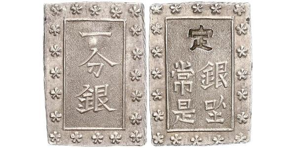 1 Bu 江户幕府 (1600 - 1868) 銀 