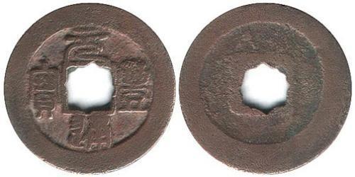 1 Cash China Bronze 