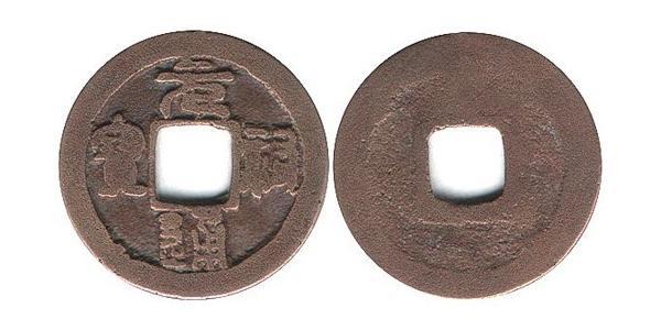 1 Cash China Bronze 