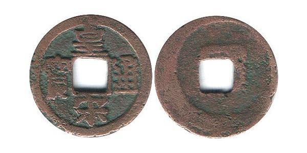 1 Cash China Bronze 