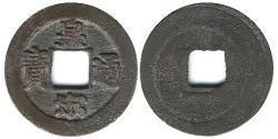 1 Cash Volksrepublik China Bronze 