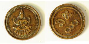 1 Cash India Copper 