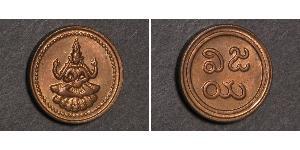 1 Cash Indien Kupfer 