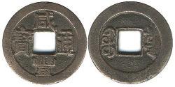 1 Cash Volksrepublik China Messing 