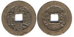 1 Cash Volksrepublik China Messing 