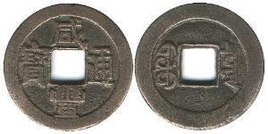 1 Cash Cina Ottone 