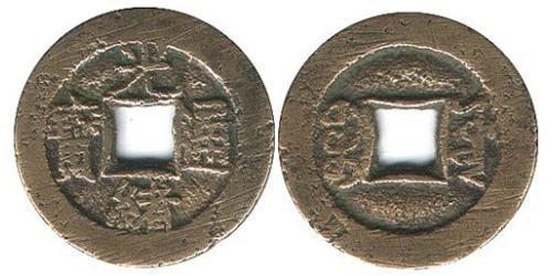 1 Cash Cina Ottone 