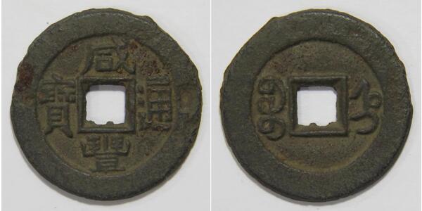 1 Cash Cina Ottone 
