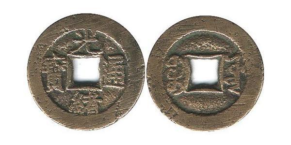 1 Cash Cina Ottone 
