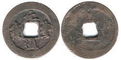 1 Cash China  