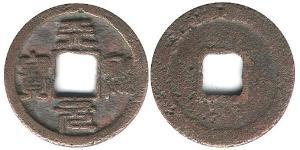 1 Cash Chine  