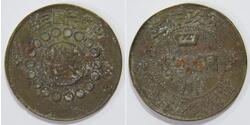1 Cash Cina  