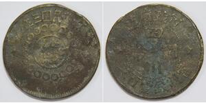 1 Cash Cina  