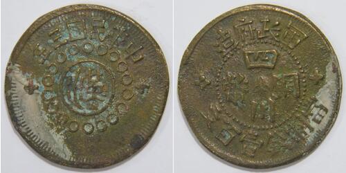 1 Cash Cina  