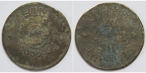 1 Cash Cina  