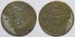 1 Cash República Popular China  
