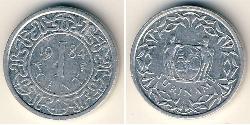1 Cent Suriname Alluminio 