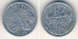 1 Cent Äthiopien Aluminium 