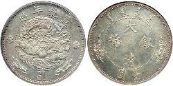 1 Cent Chine Argent 