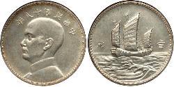 1 Cent Chine Argent 