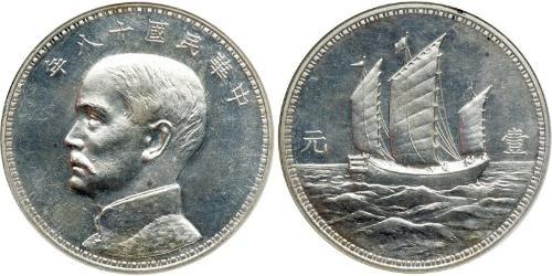 1 Cent Chine Argent 