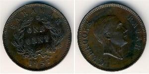 1 Cent Sarawak Bronce 