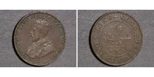 1 Cent Hong Kong Bronze George V of the United Kingdom (1865-1936)